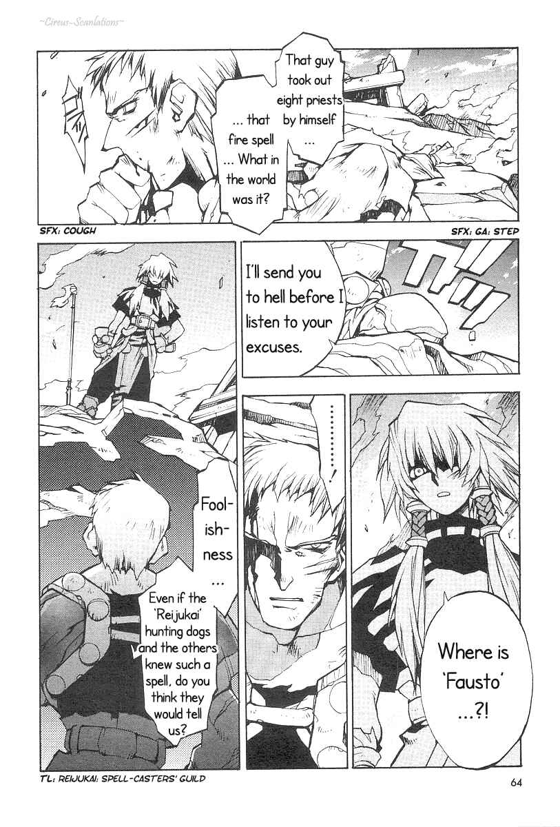 Page 4 Chapter 3 Phantom Wizard