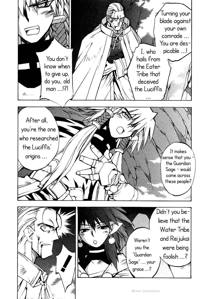 Page 5 Chapter 5 Phantom Wizard