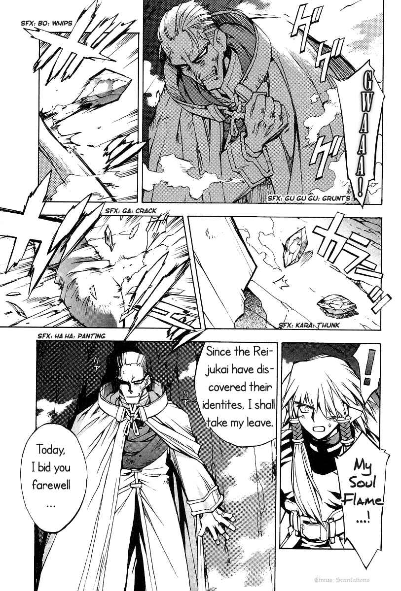 Page 7 Chapter 5 Phantom Wizard
