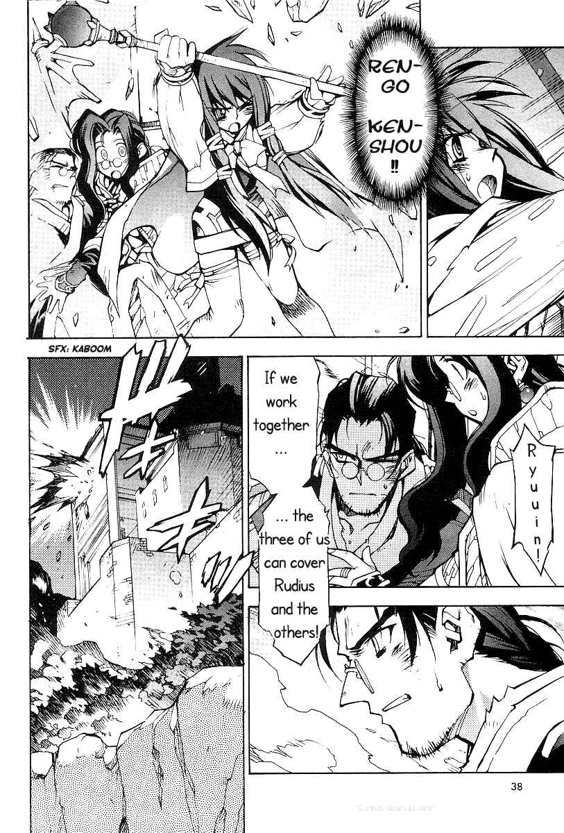 Page 12 Chapter 8 Phantom Wizard