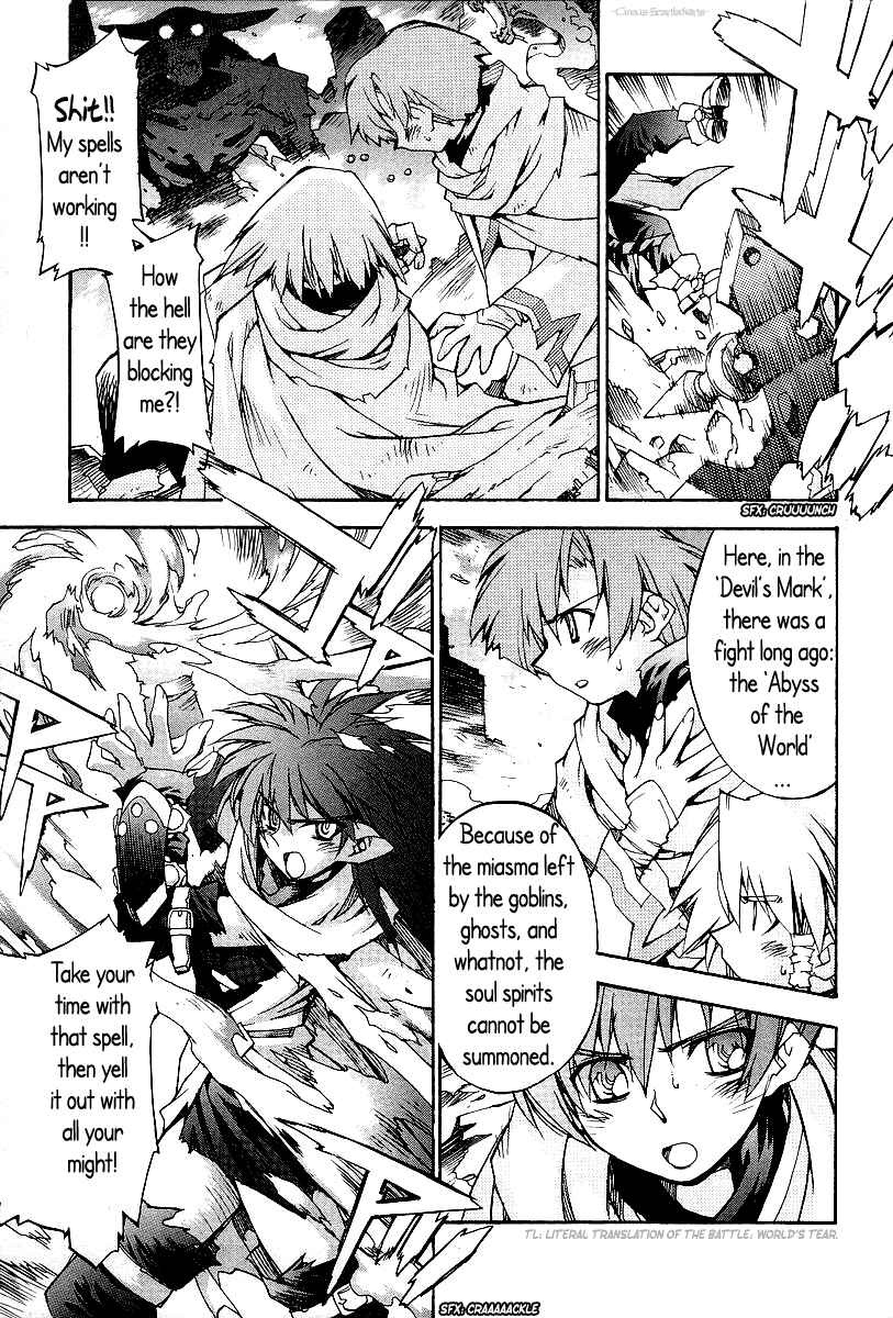 Page 7 Chapter 16 Phantom Wizard