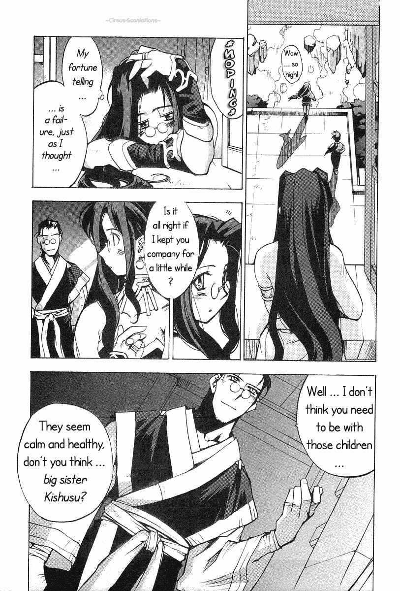 Page 23 Chapter 6 Phantom Wizard