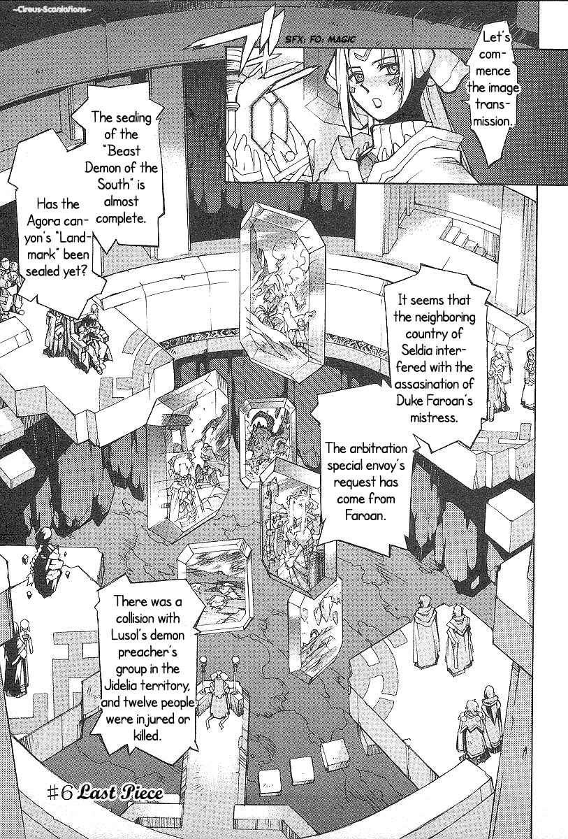 Page 3 Chapter 6 Phantom Wizard