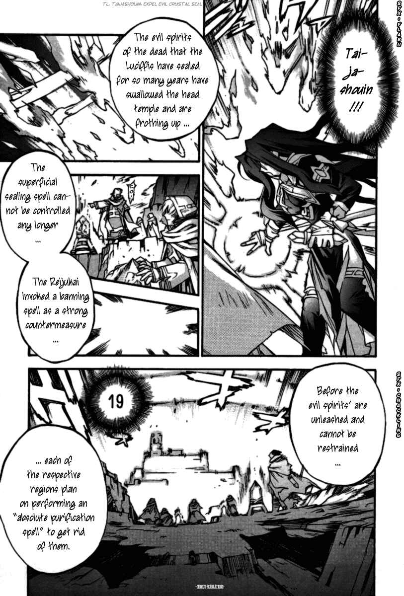 Page 15 Chapter 19 Phantom Wizard
