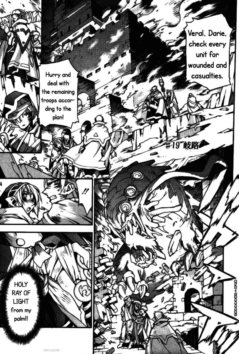 Page 3 Chapter 19 Phantom Wizard