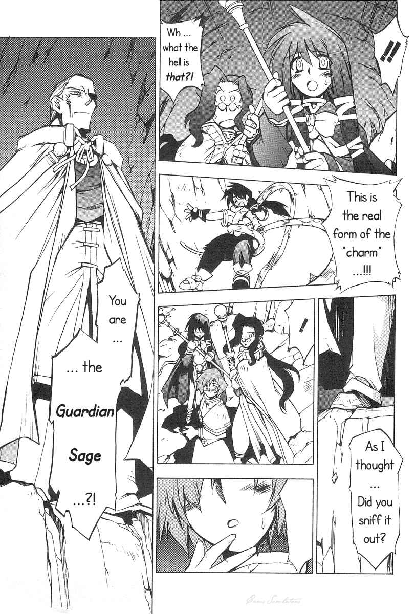 Page 17 Chapter 4 Phantom Wizard
