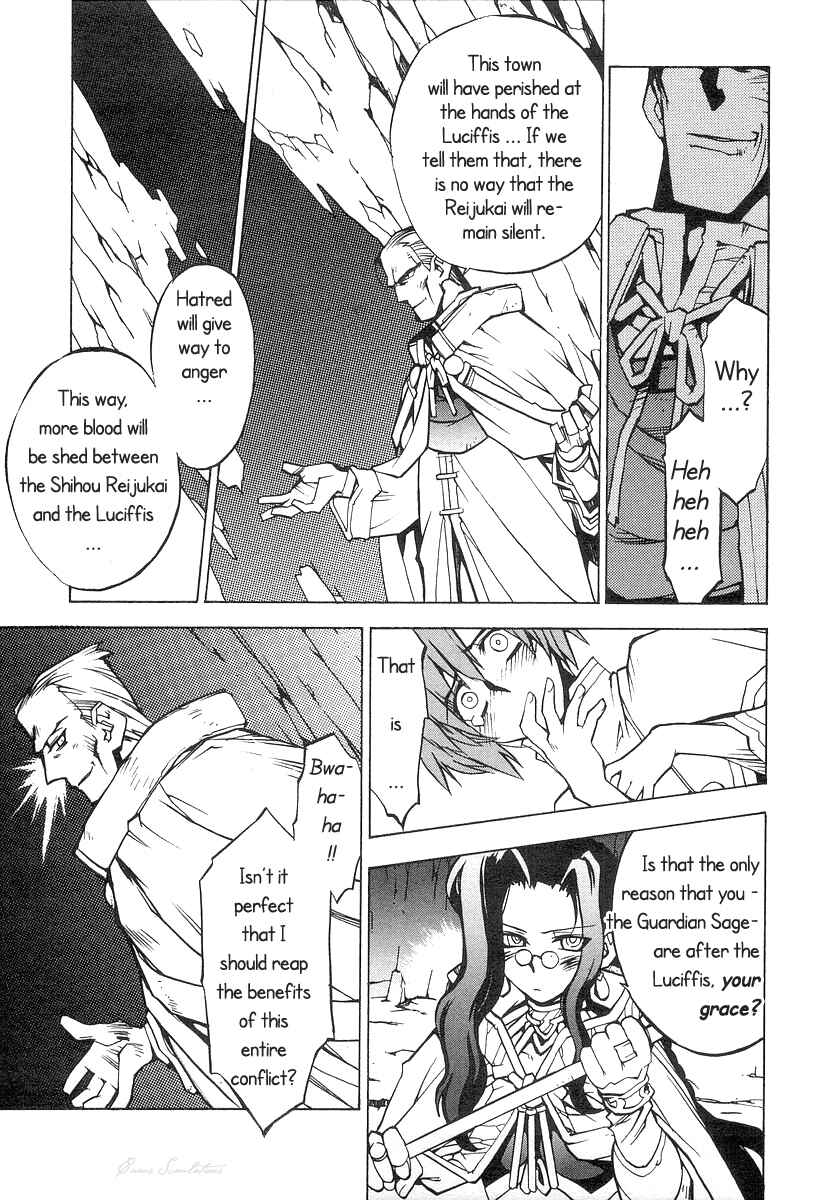 Page 19 Chapter 4 Phantom Wizard