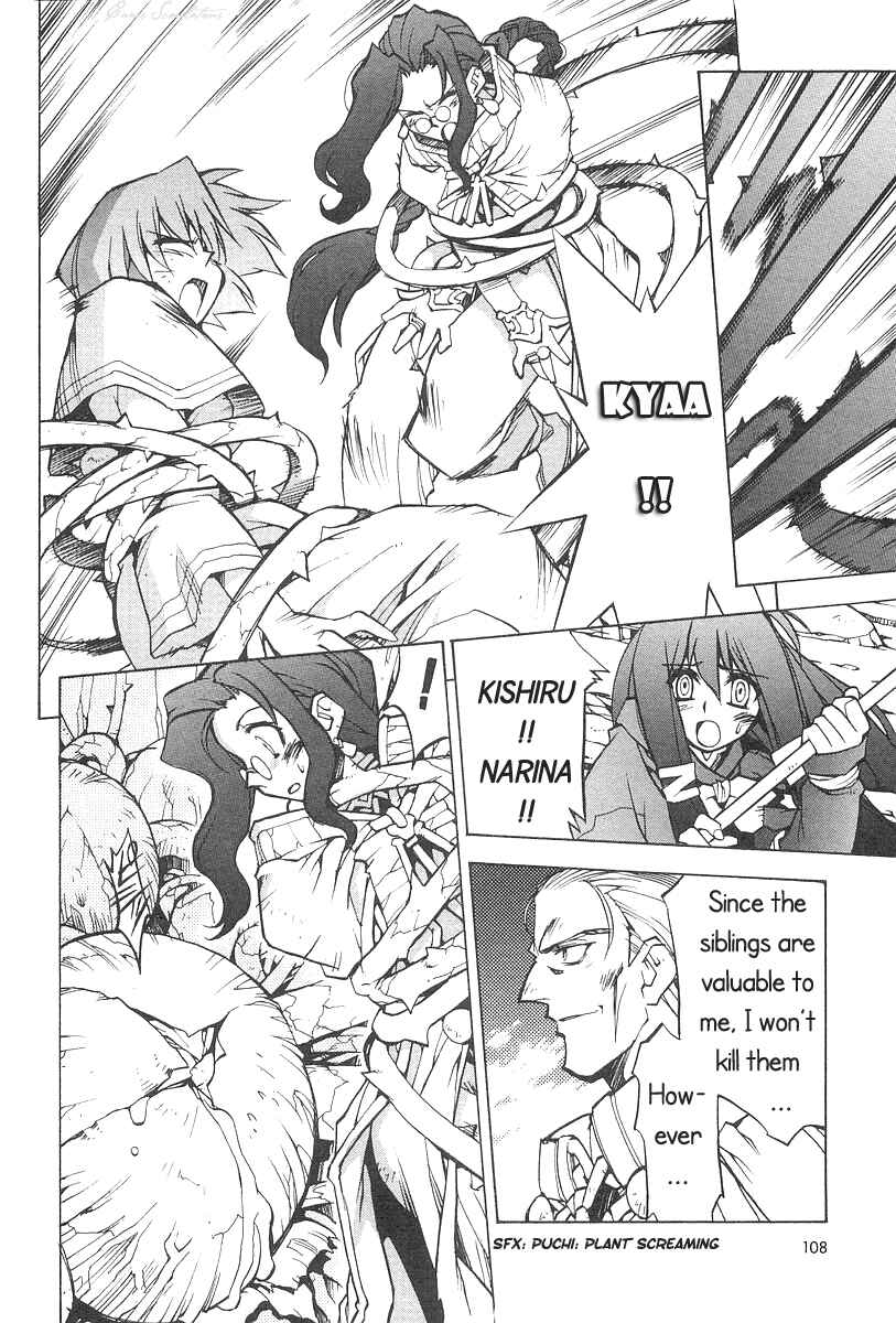 Page 20 Chapter 4 Phantom Wizard