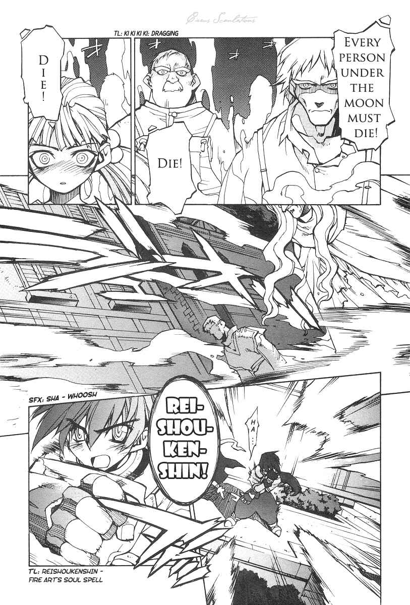 Page 6 Chapter 4 Phantom Wizard