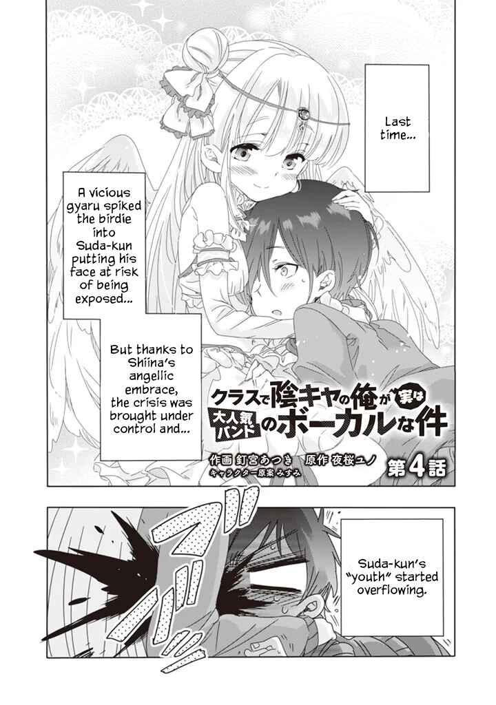 Page 1 Chapter 4 Class de In-cha no Ore ga Jitsu wa Daininki Band no Vocal na Ken