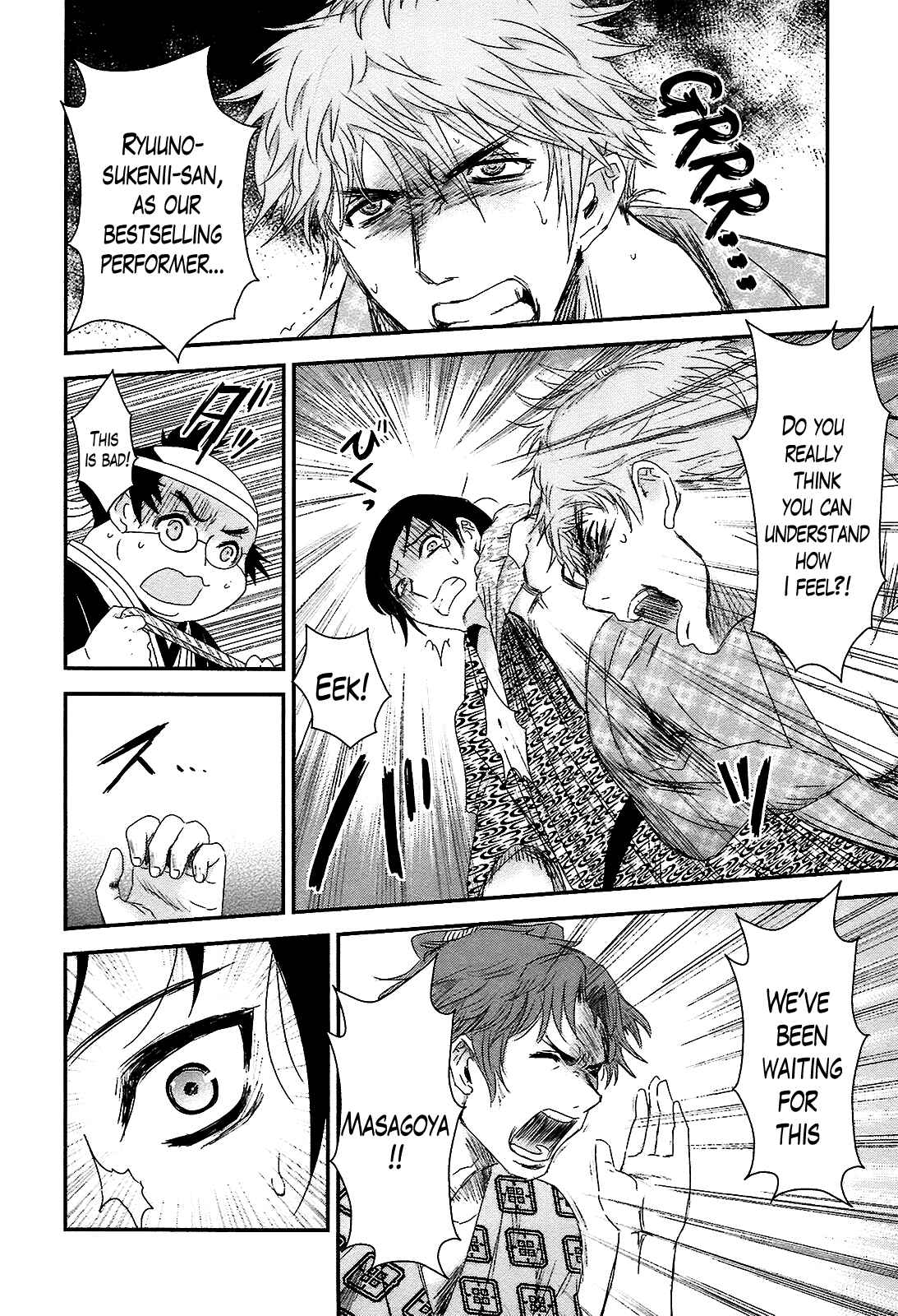 Page 14 Chapter 7 Oshigerinanshi - Rouchou Tanten no Yotogibanashi