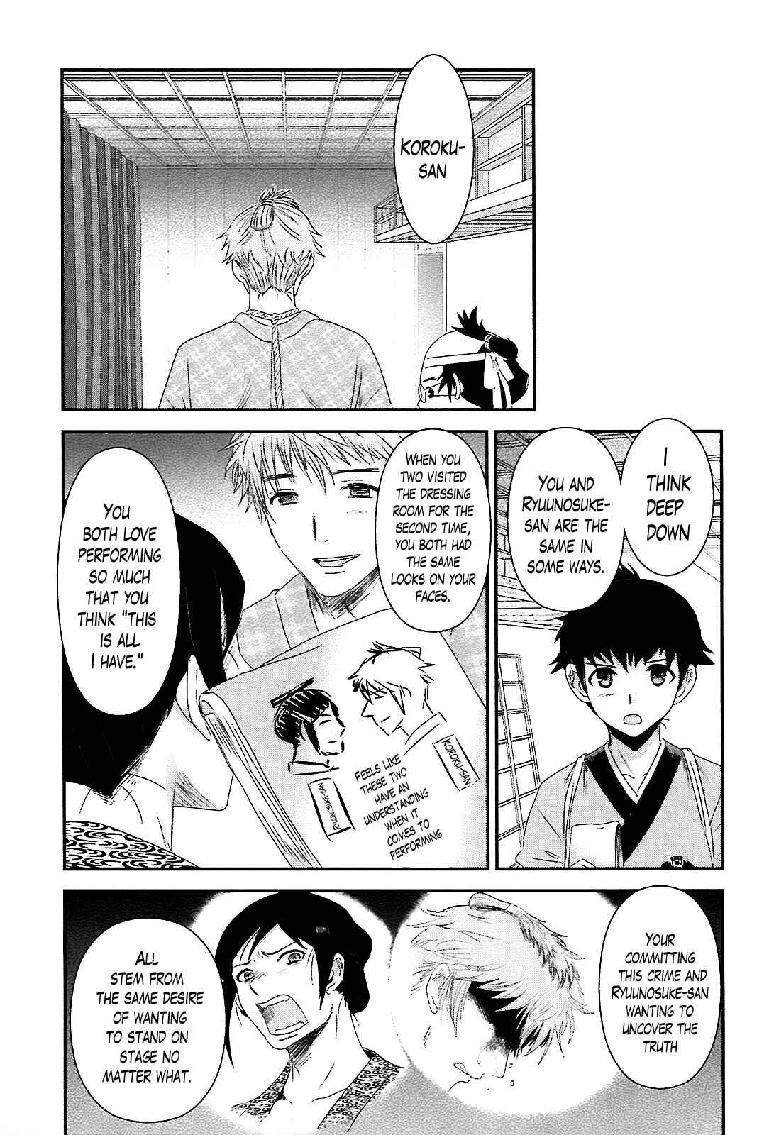 Page 17 Chapter 7 Oshigerinanshi - Rouchou Tanten no Yotogibanashi