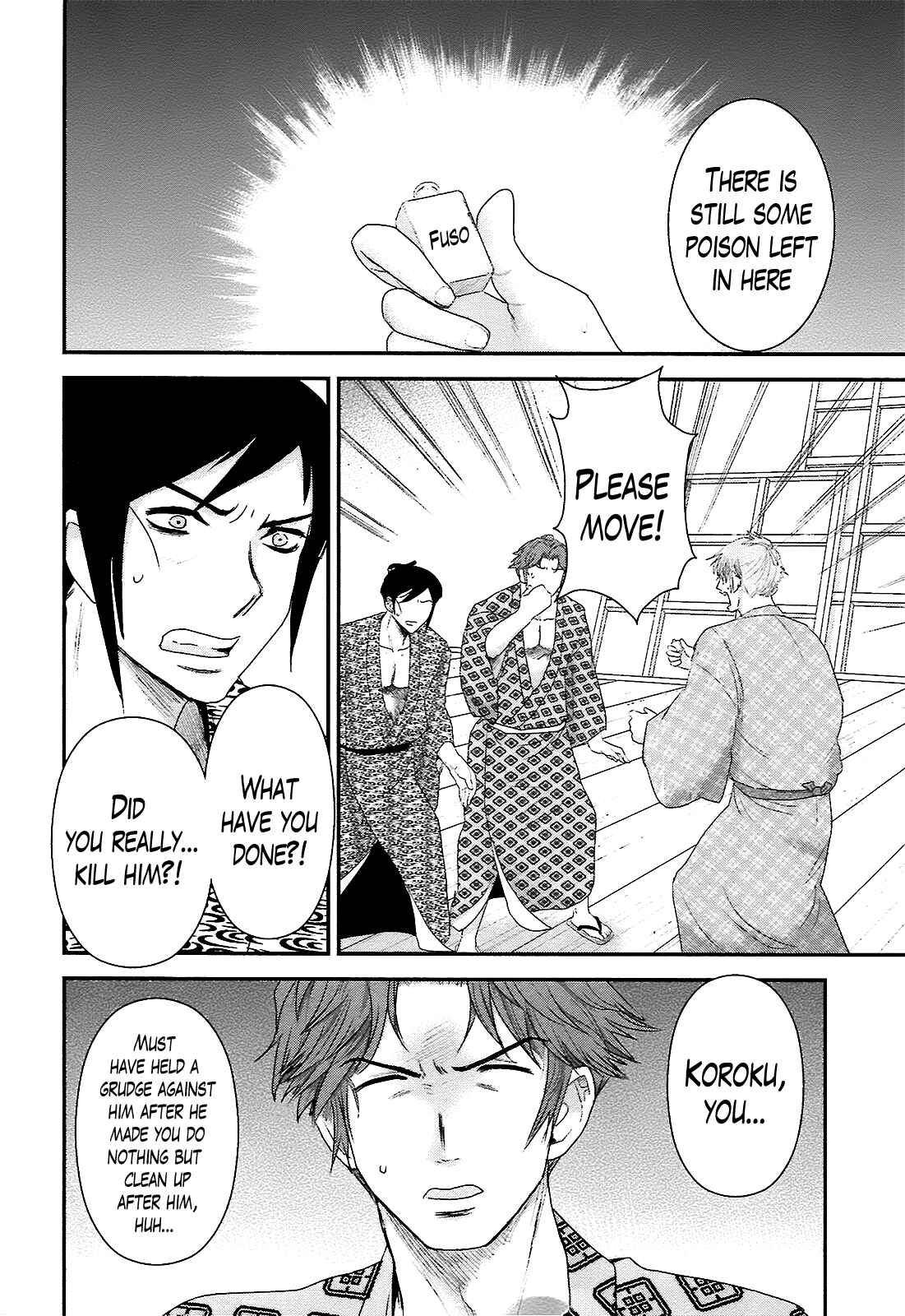 Page 2 Chapter 7 Oshigerinanshi - Rouchou Tanten no Yotogibanashi