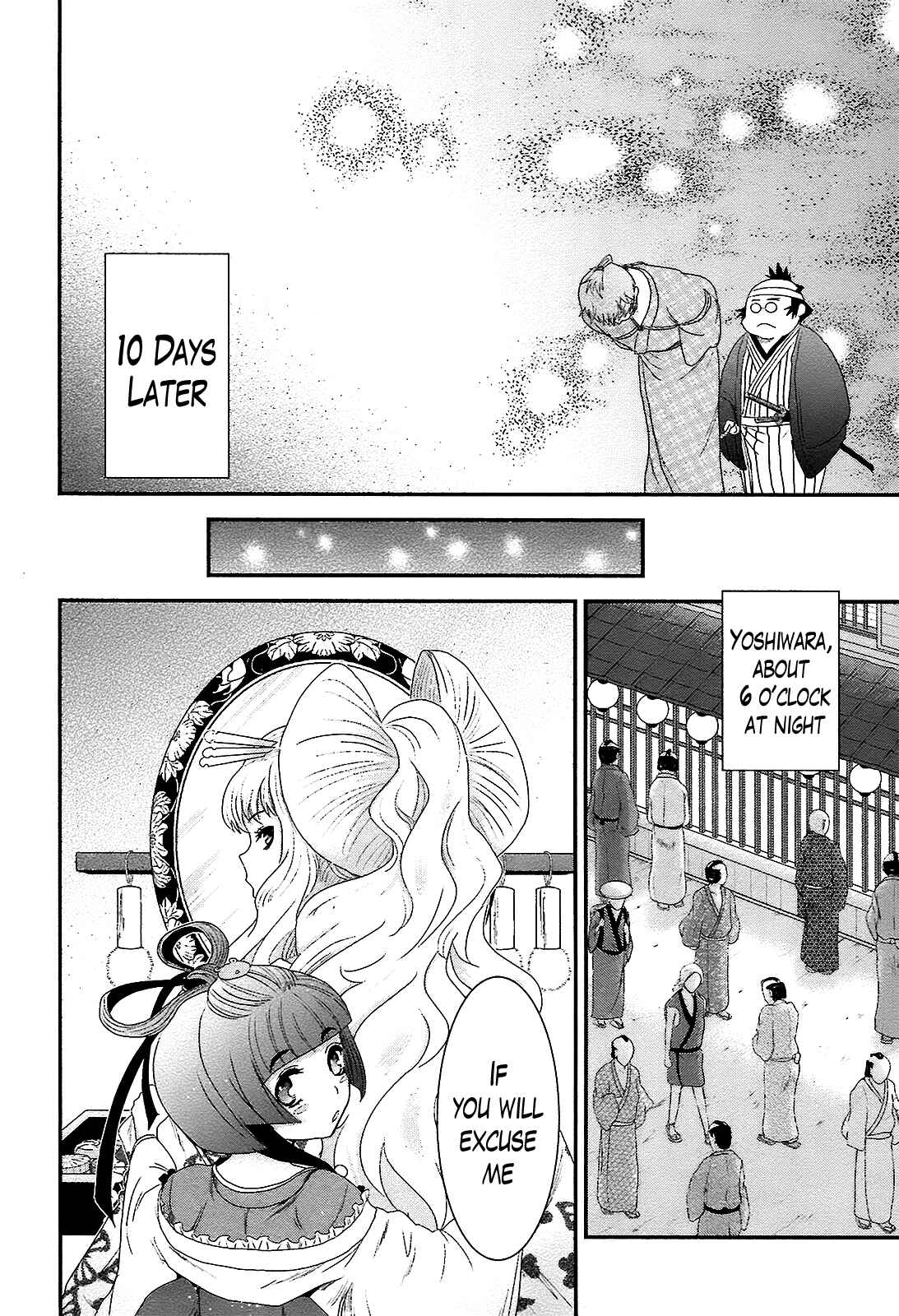 Page 20 Chapter 7 Oshigerinanshi - Rouchou Tanten no Yotogibanashi