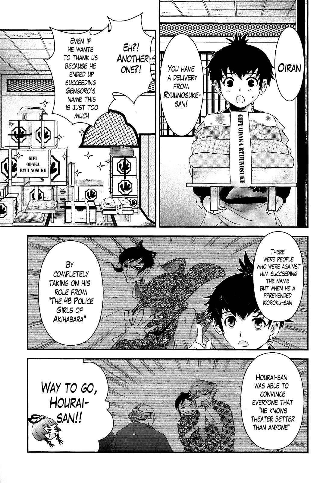 Page 21 Chapter 7 Oshigerinanshi - Rouchou Tanten no Yotogibanashi