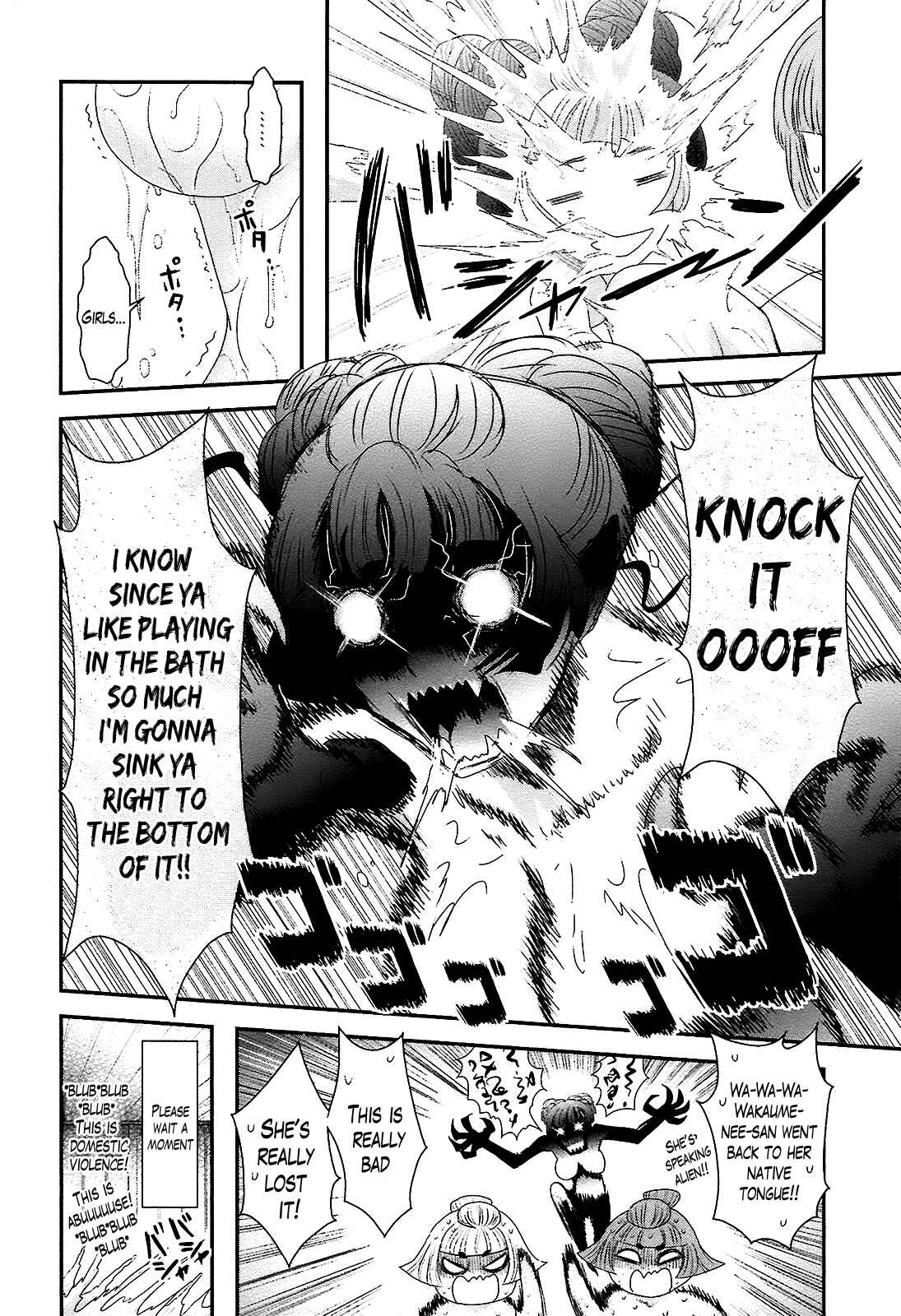 Page 23 Chapter 5 Oshigerinanshi - Rouchou Tanten no Yotogibanashi