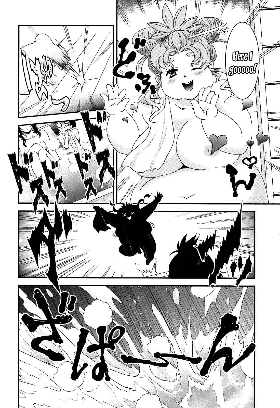 Page 25 Chapter 5 Oshigerinanshi - Rouchou Tanten no Yotogibanashi
