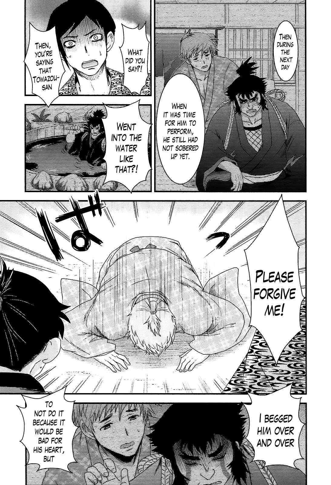Page 3 Chapter 5 Oshigerinanshi - Rouchou Tanten no Yotogibanashi