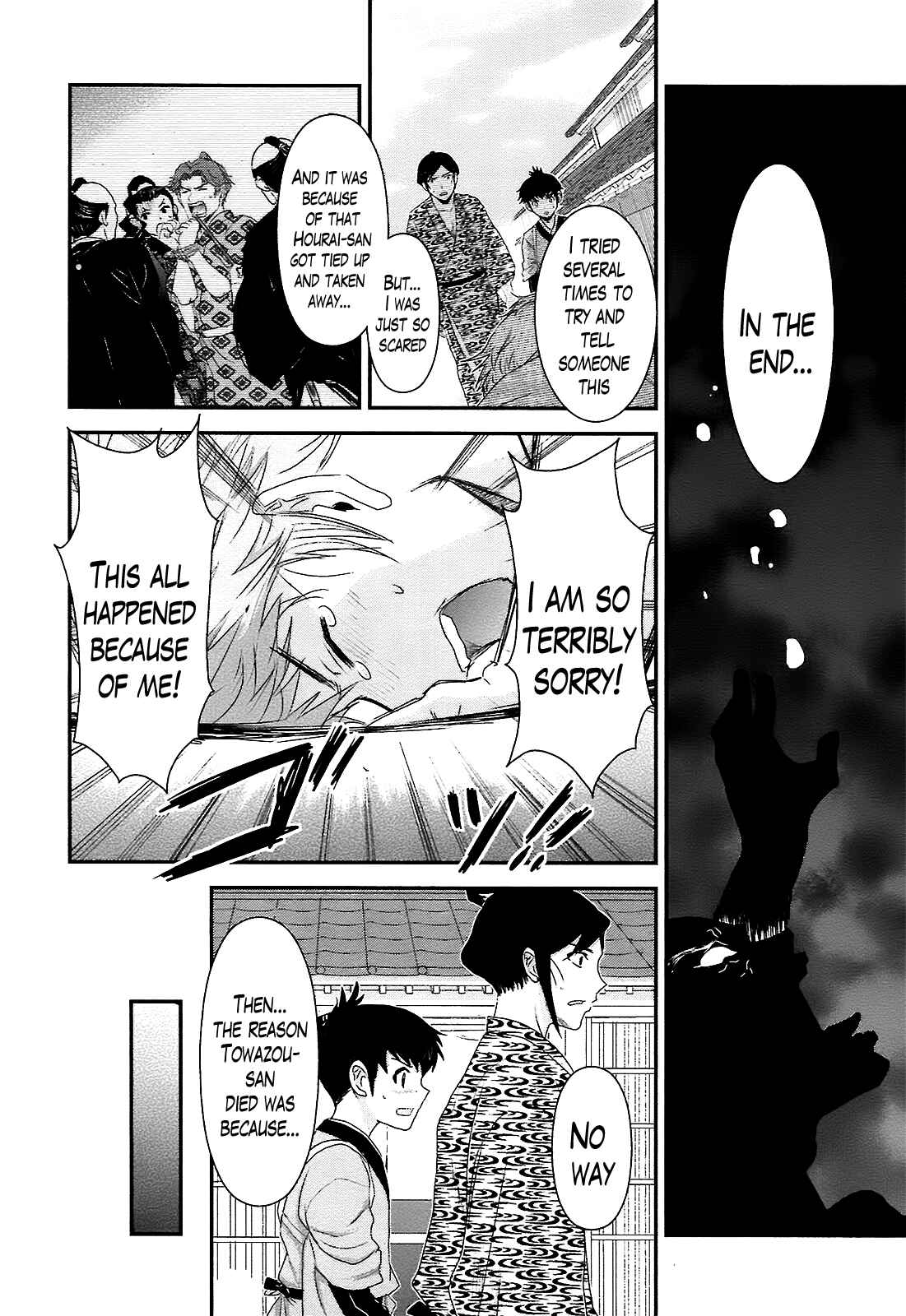 Page 4 Chapter 5 Oshigerinanshi - Rouchou Tanten no Yotogibanashi