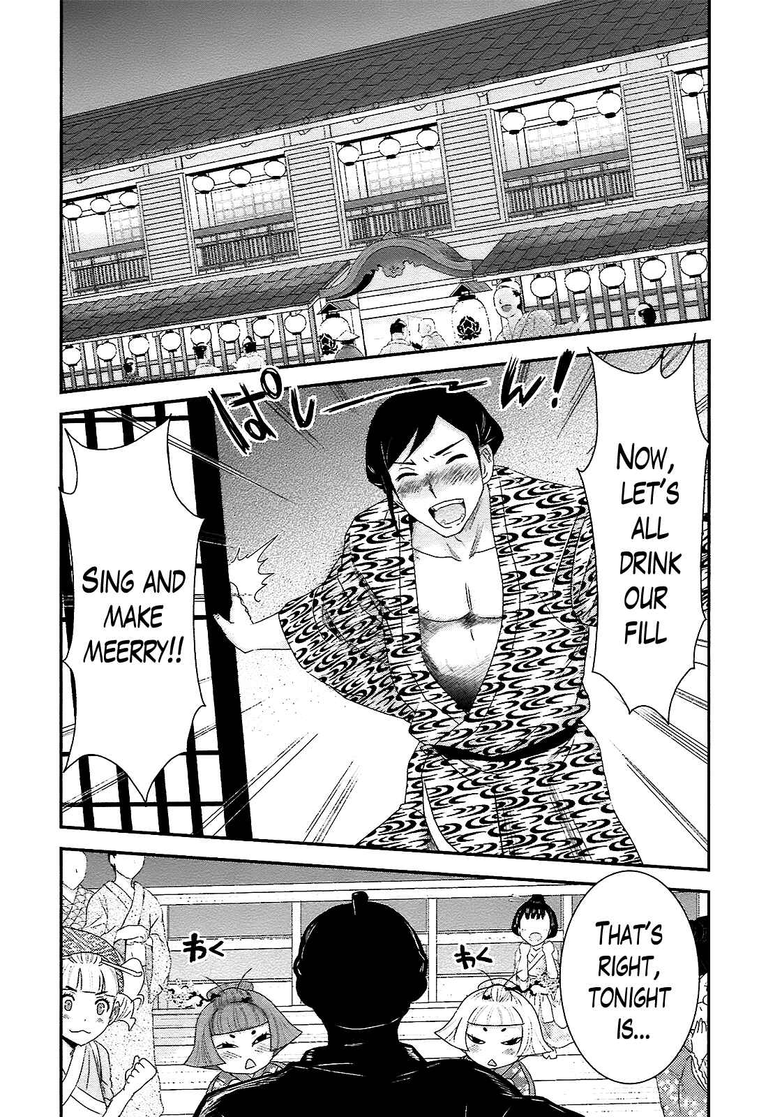 Page 5 Chapter 5 Oshigerinanshi - Rouchou Tanten no Yotogibanashi