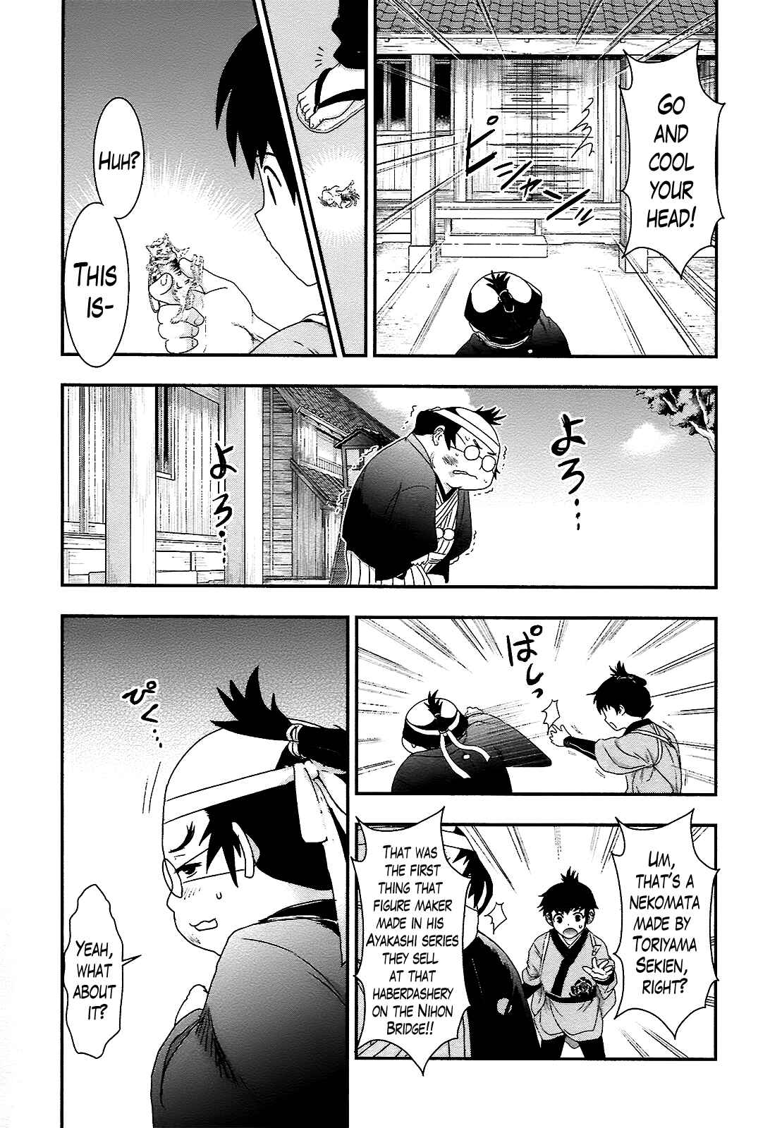 Page 19 Chapter 4 Oshigerinanshi - Rouchou Tanten no Yotogibanashi