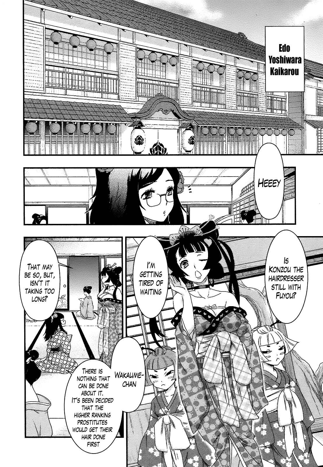 Page 2 Chapter 4 Oshigerinanshi - Rouchou Tanten no Yotogibanashi