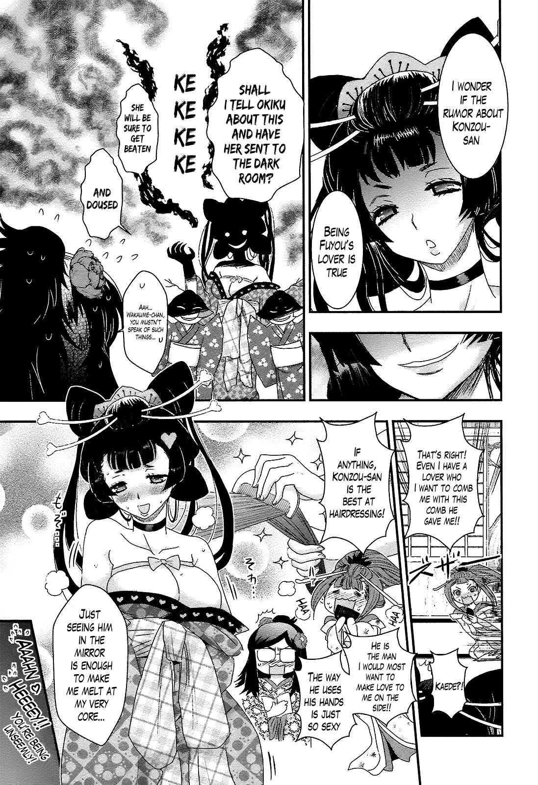 Page 3 Chapter 4 Oshigerinanshi - Rouchou Tanten no Yotogibanashi