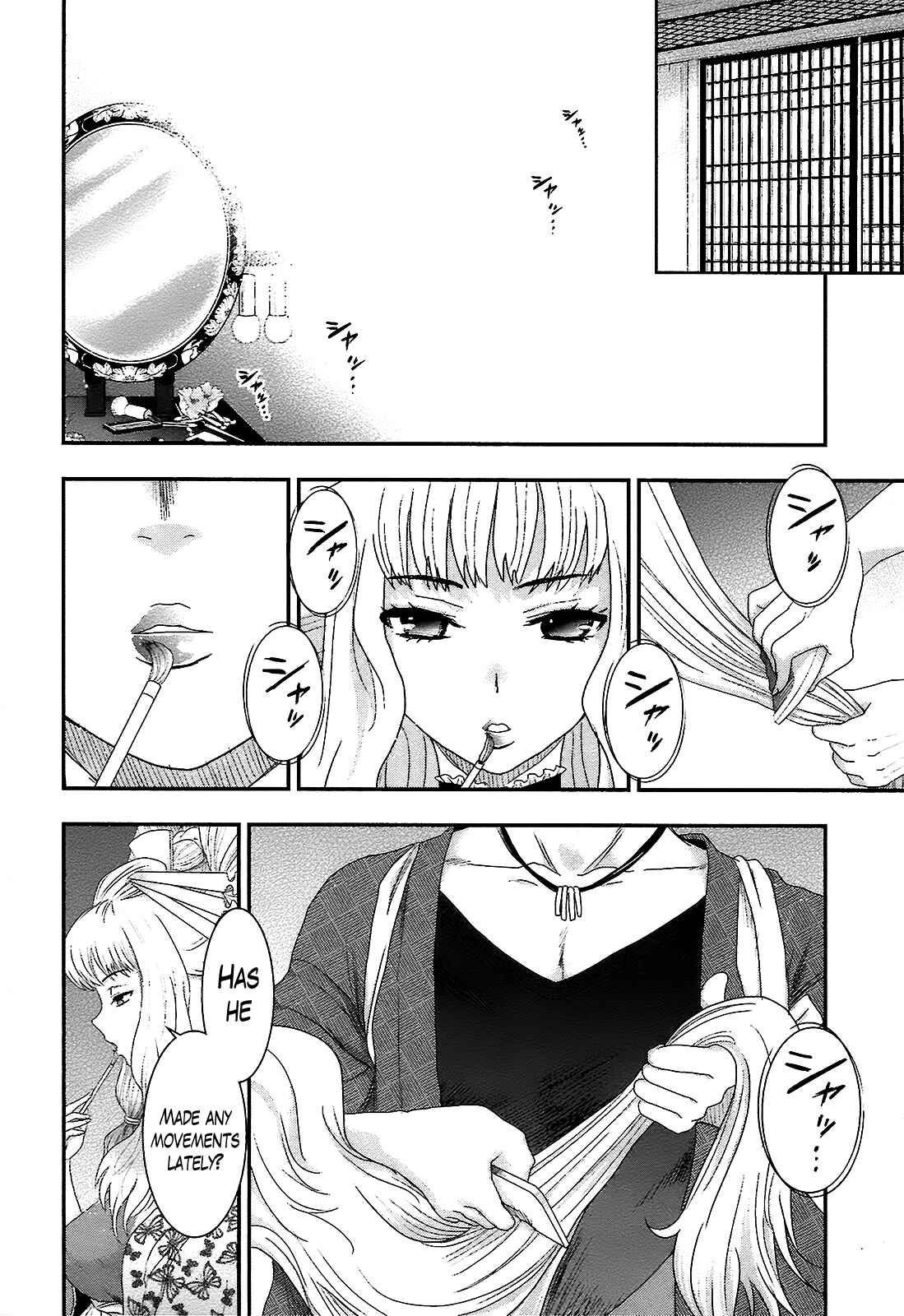 Page 4 Chapter 4 Oshigerinanshi - Rouchou Tanten no Yotogibanashi