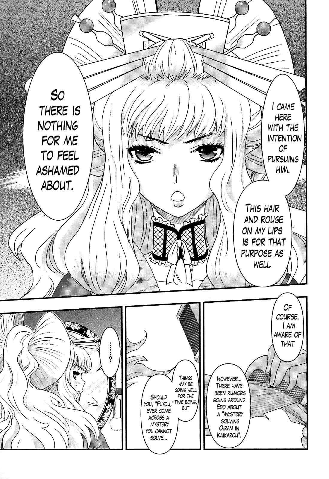 Page 7 Chapter 4 Oshigerinanshi - Rouchou Tanten no Yotogibanashi
