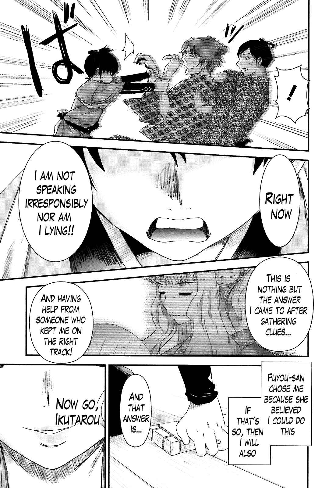 Page 17 Chapter 6 Oshigerinanshi - Rouchou Tanten no Yotogibanashi