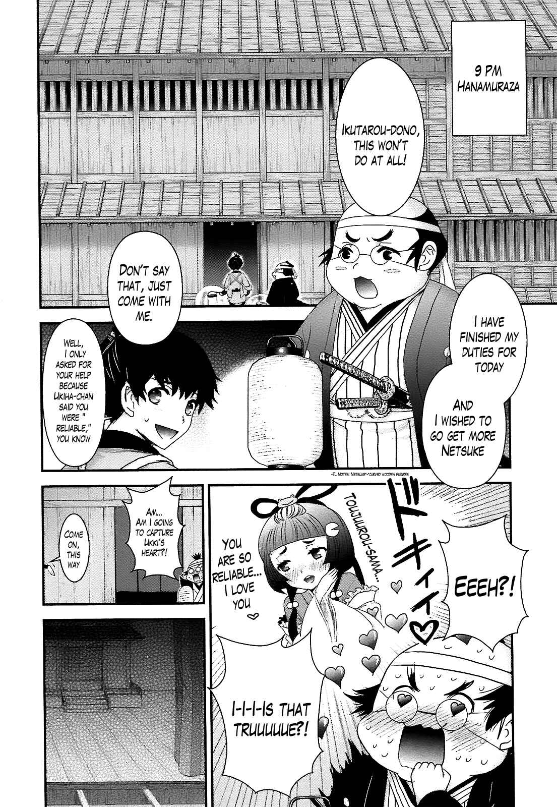 Page 2 Chapter 6 Oshigerinanshi - Rouchou Tanten no Yotogibanashi