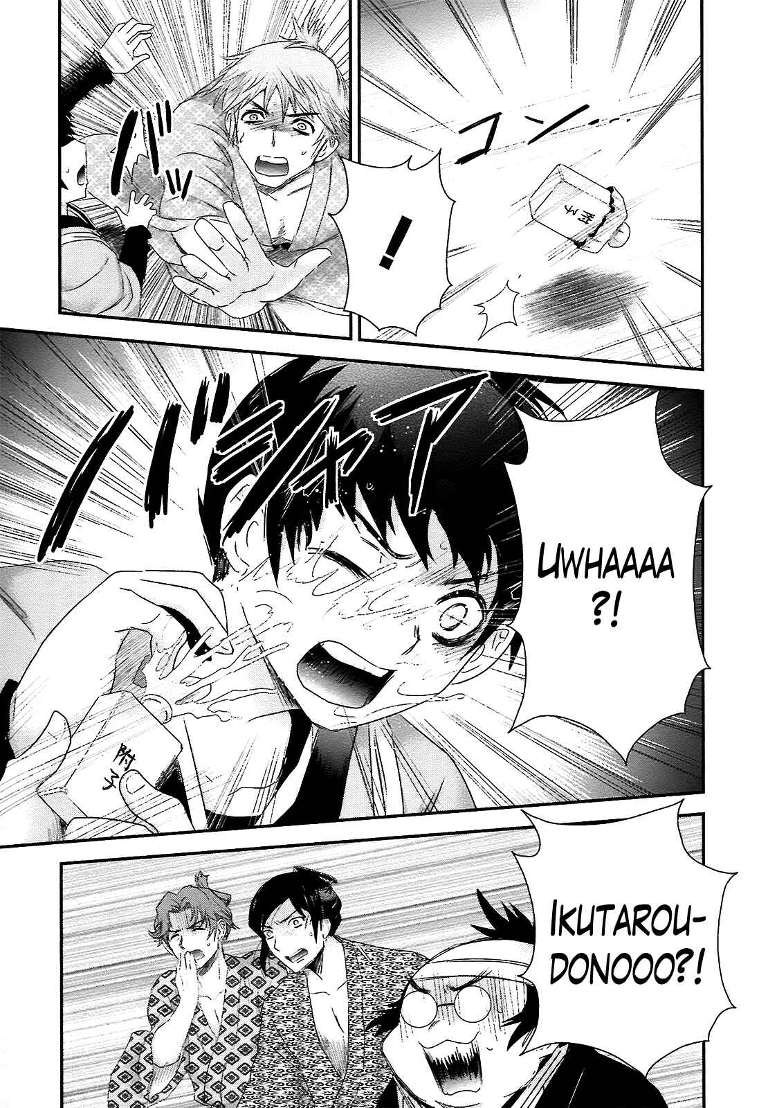 Page 24 Chapter 6 Oshigerinanshi - Rouchou Tanten no Yotogibanashi