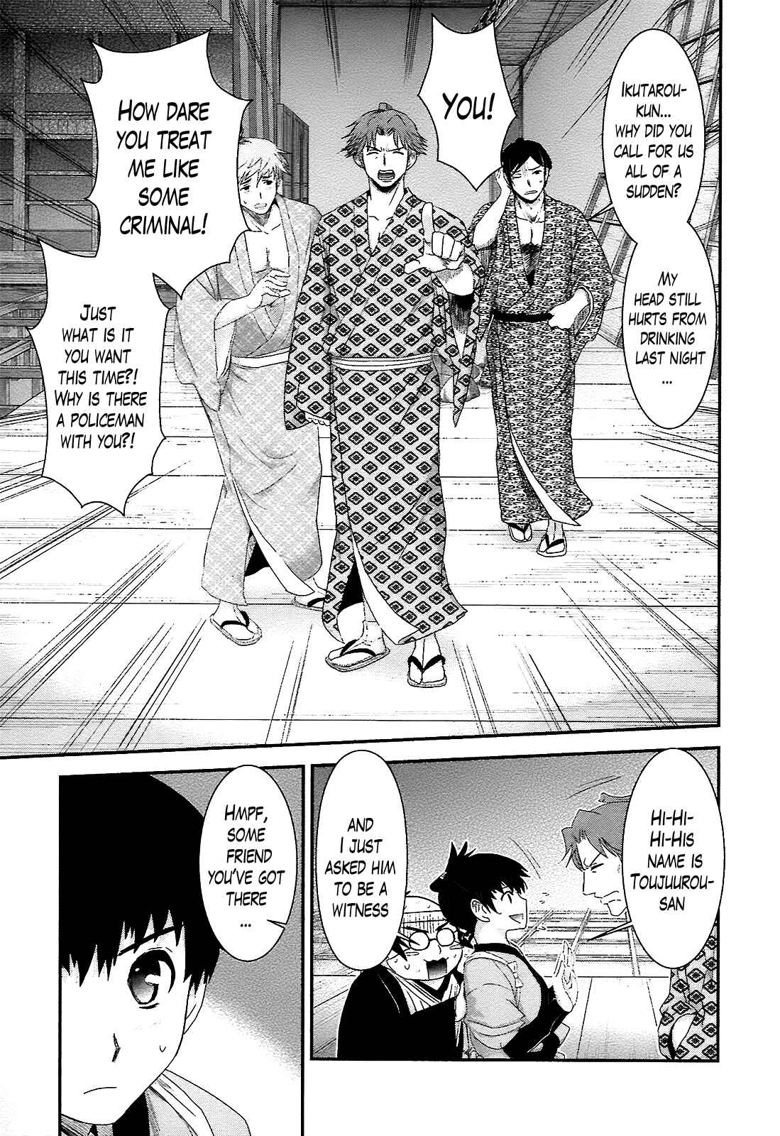 Page 3 Chapter 6 Oshigerinanshi - Rouchou Tanten no Yotogibanashi
