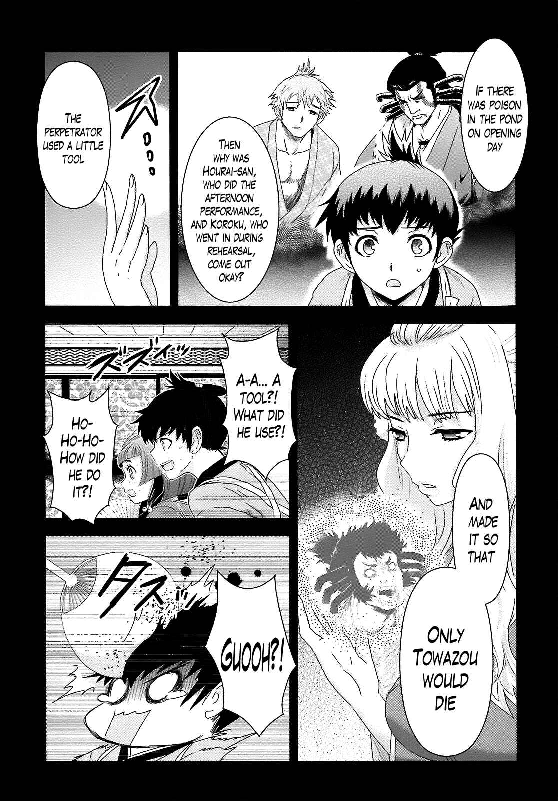 Page 6 Chapter 6 Oshigerinanshi - Rouchou Tanten no Yotogibanashi