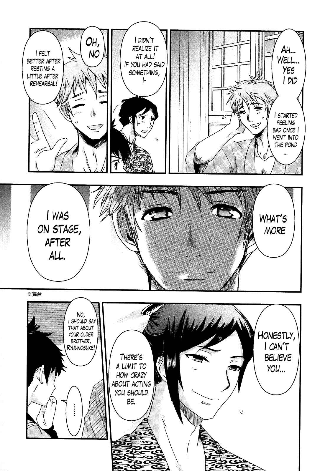 Page 27 Chapter 3 Oshigerinanshi - Rouchou Tanten no Yotogibanashi