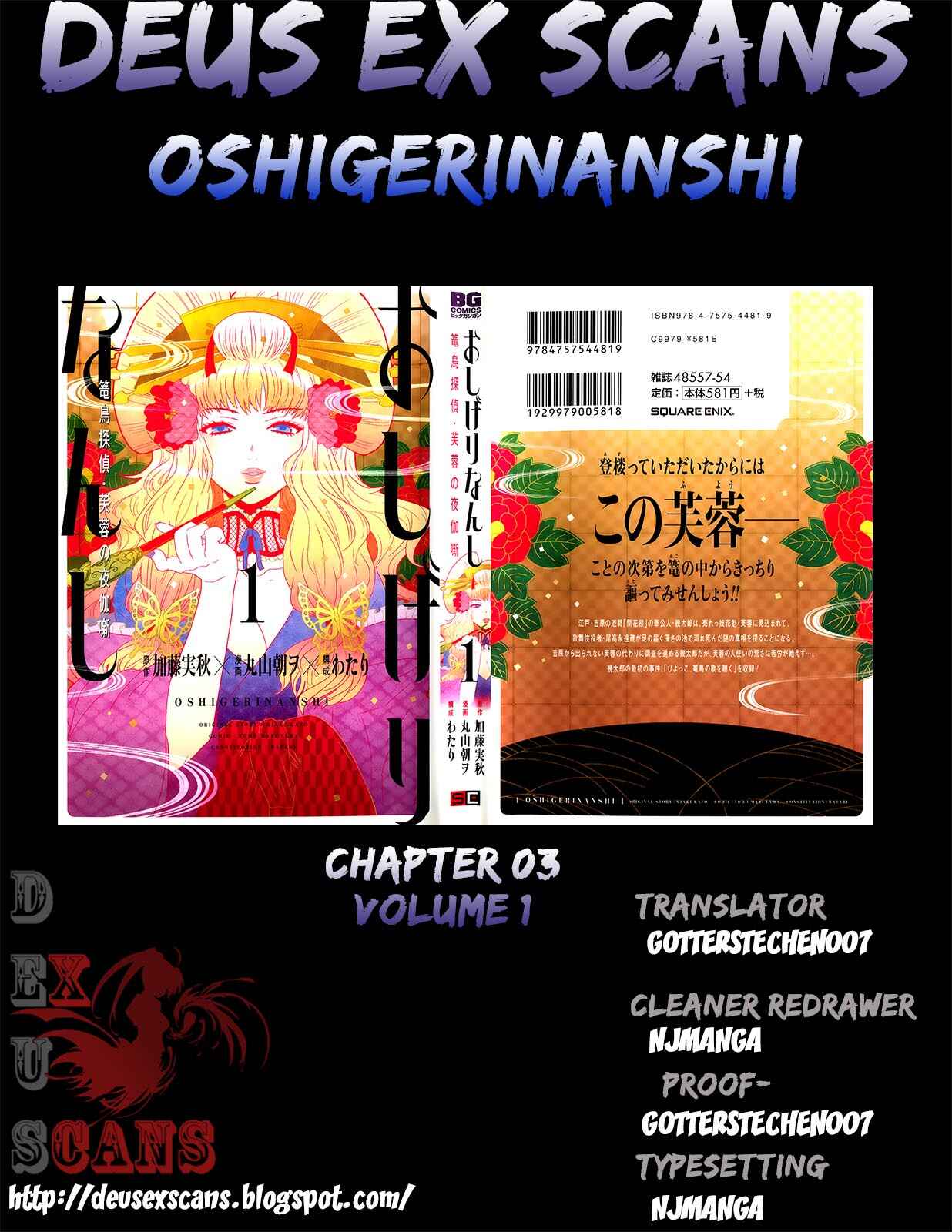 Page 30 Chapter 3 Oshigerinanshi - Rouchou Tanten no Yotogibanashi