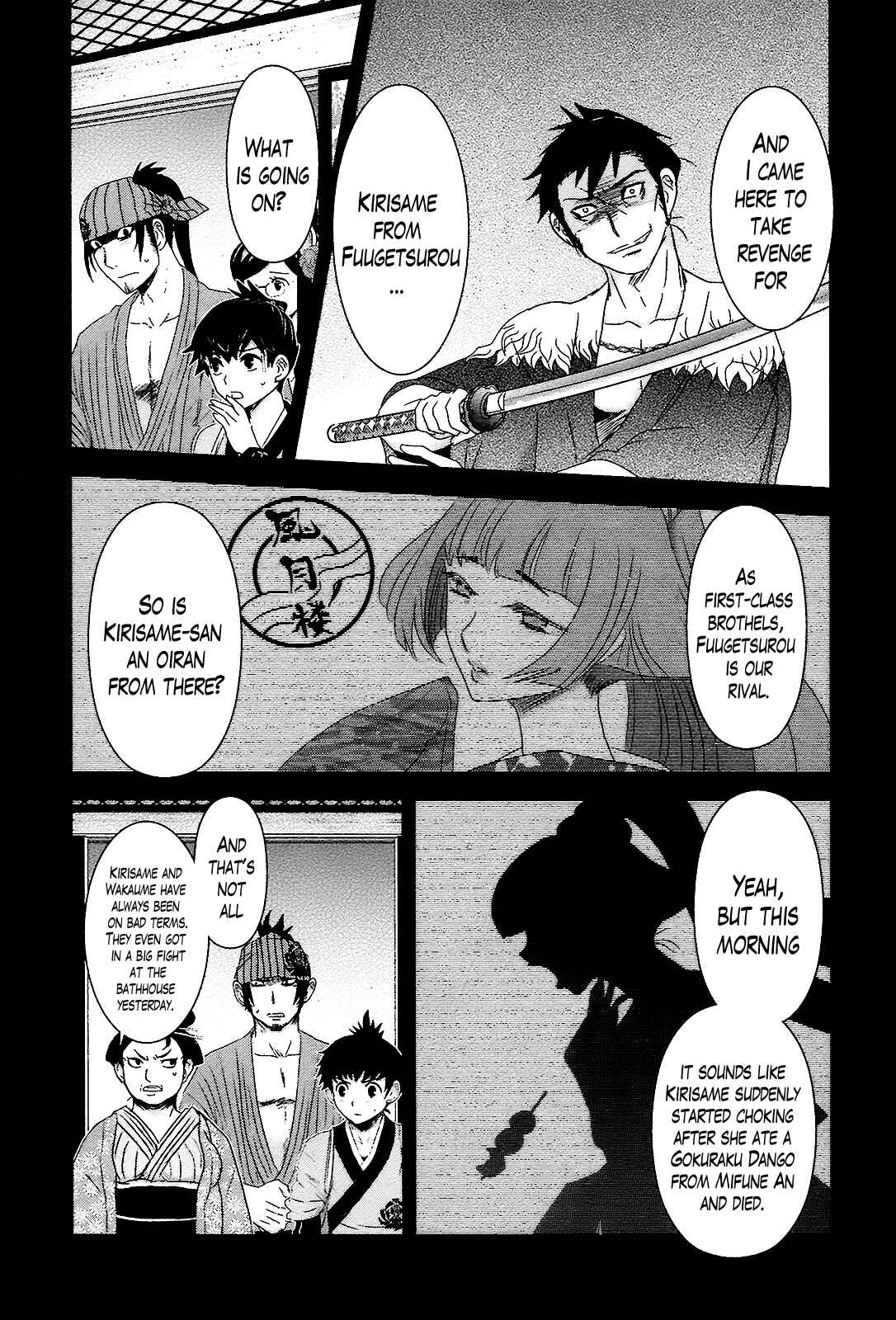 Page 15 Chapter 8 Oshigerinanshi - Rouchou Tanten no Yotogibanashi