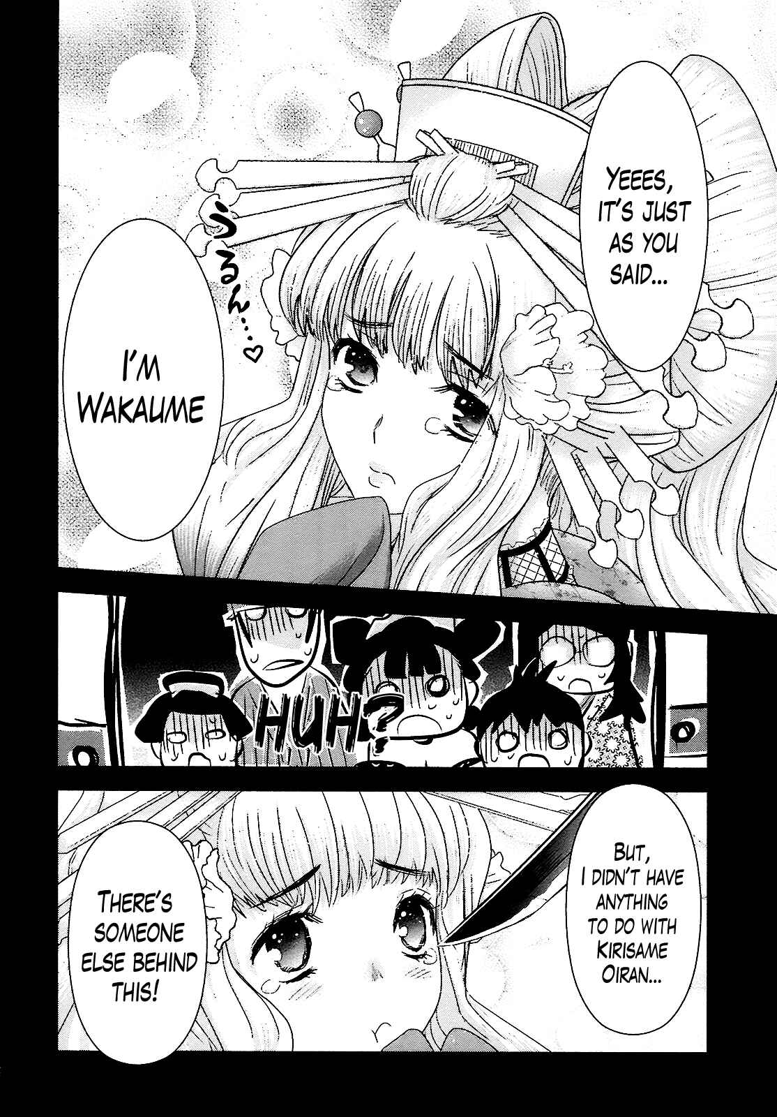 Page 18 Chapter 8 Oshigerinanshi - Rouchou Tanten no Yotogibanashi