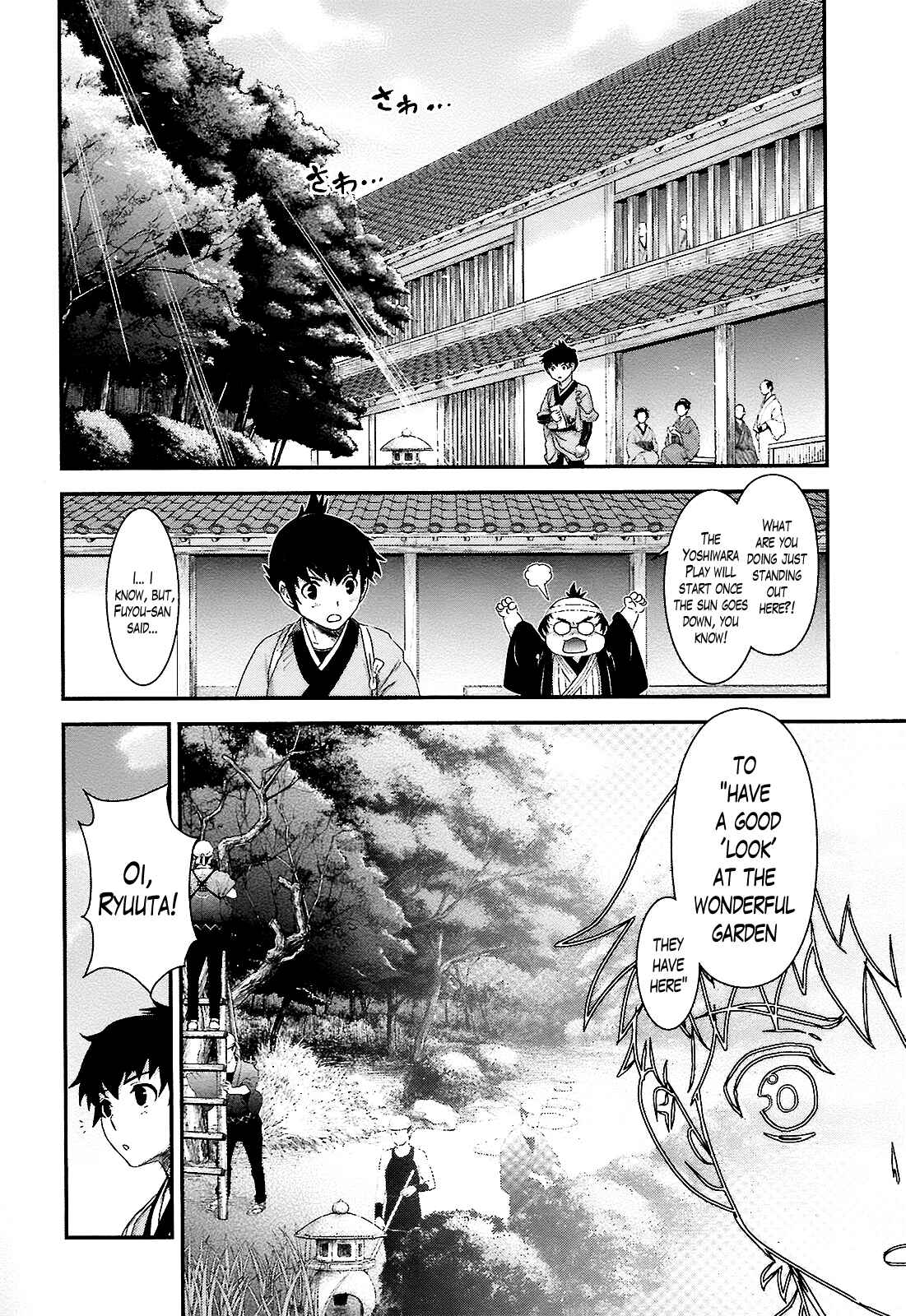 Page 24 Chapter 8 Oshigerinanshi - Rouchou Tanten no Yotogibanashi