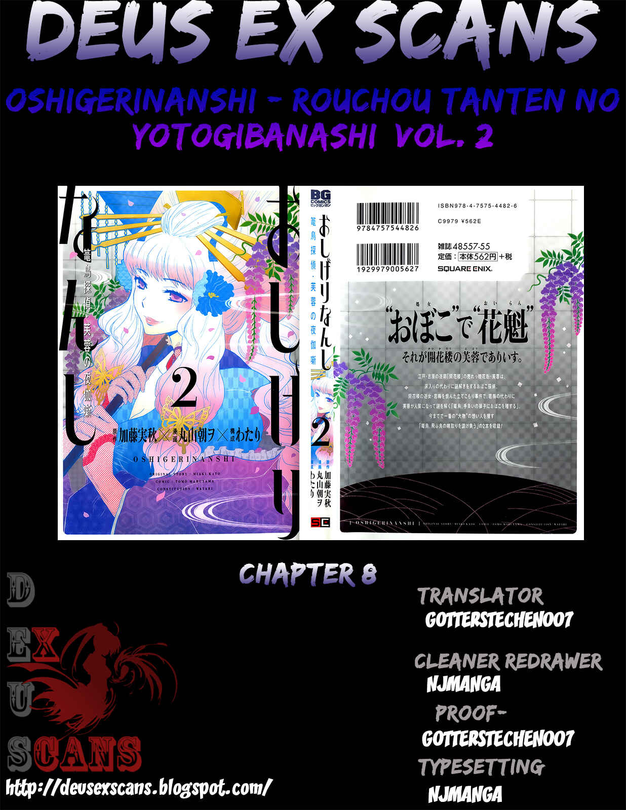 Page 33 Chapter 8 Oshigerinanshi - Rouchou Tanten no Yotogibanashi