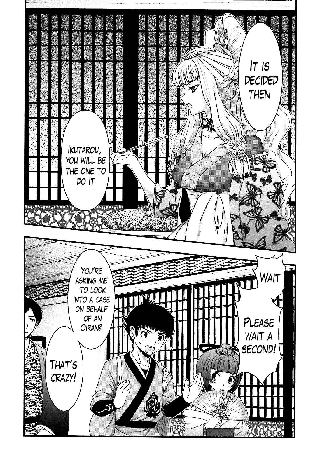 Page 1 Chapter 2 Oshigerinanshi - Rouchou Tanten no Yotogibanashi
