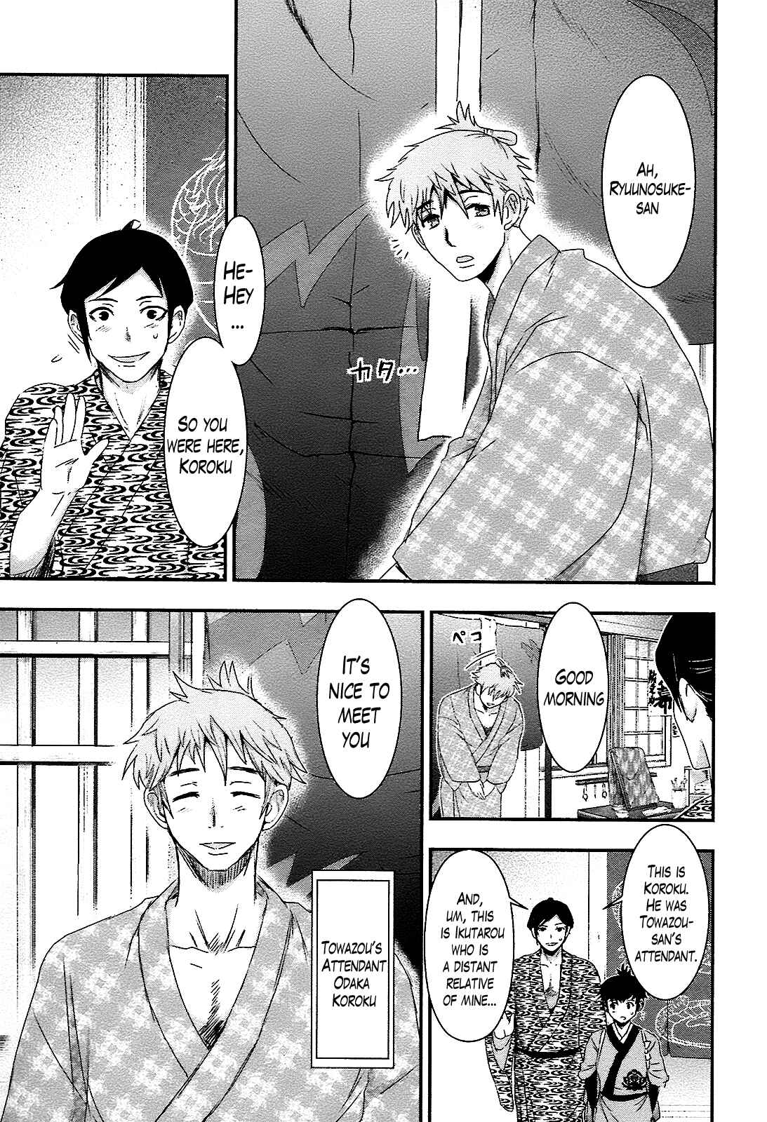 Page 15 Chapter 2 Oshigerinanshi - Rouchou Tanten no Yotogibanashi