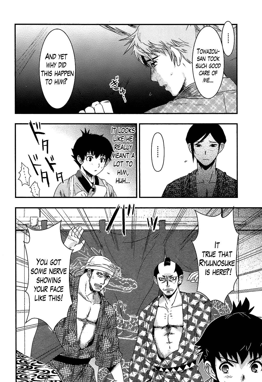Page 18 Chapter 2 Oshigerinanshi - Rouchou Tanten no Yotogibanashi