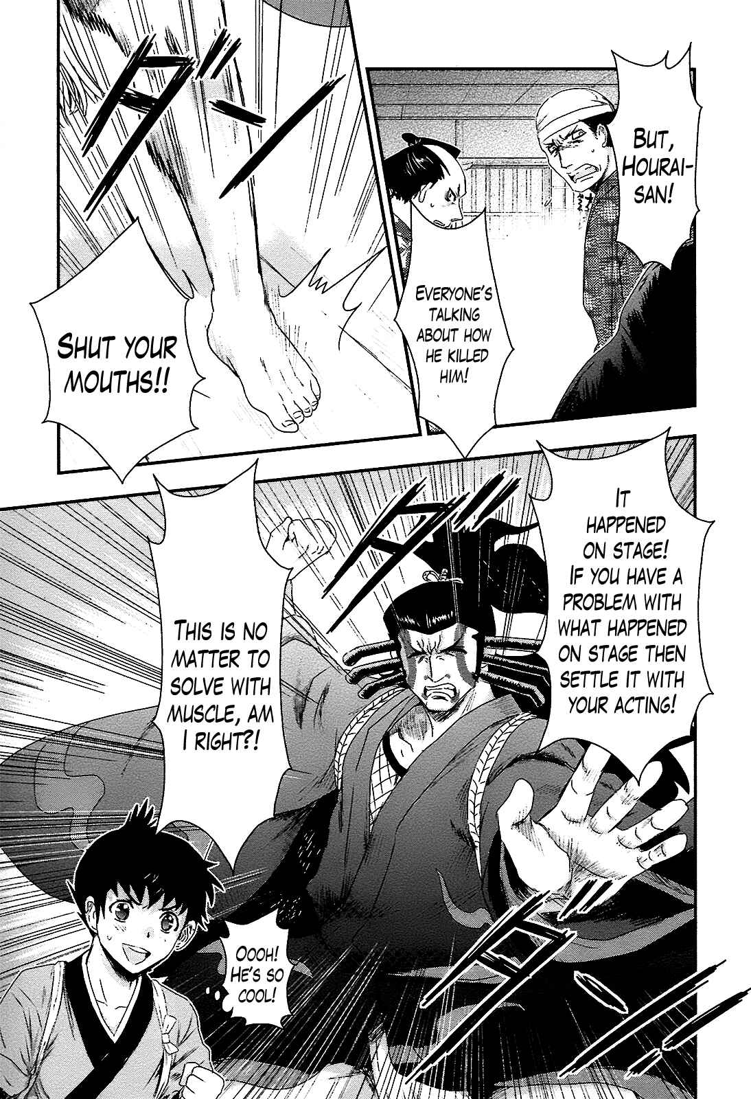 Page 23 Chapter 2 Oshigerinanshi - Rouchou Tanten no Yotogibanashi