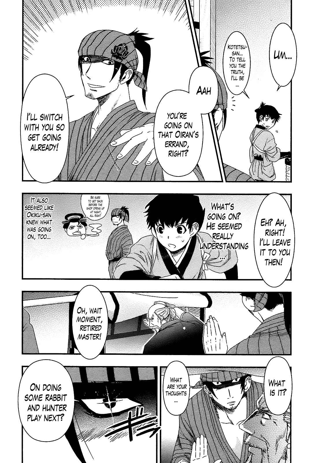 Page 8 Chapter 2 Oshigerinanshi - Rouchou Tanten no Yotogibanashi
