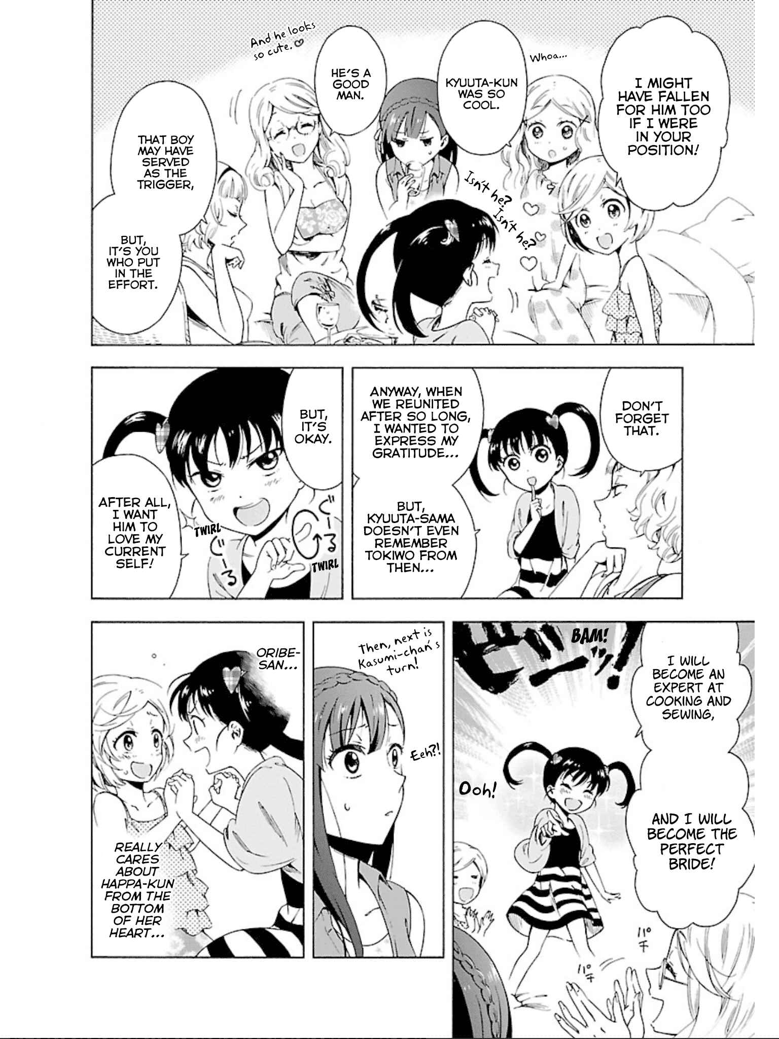 Page 17 Chapter 10 Hitotsu Yane no Shita no
