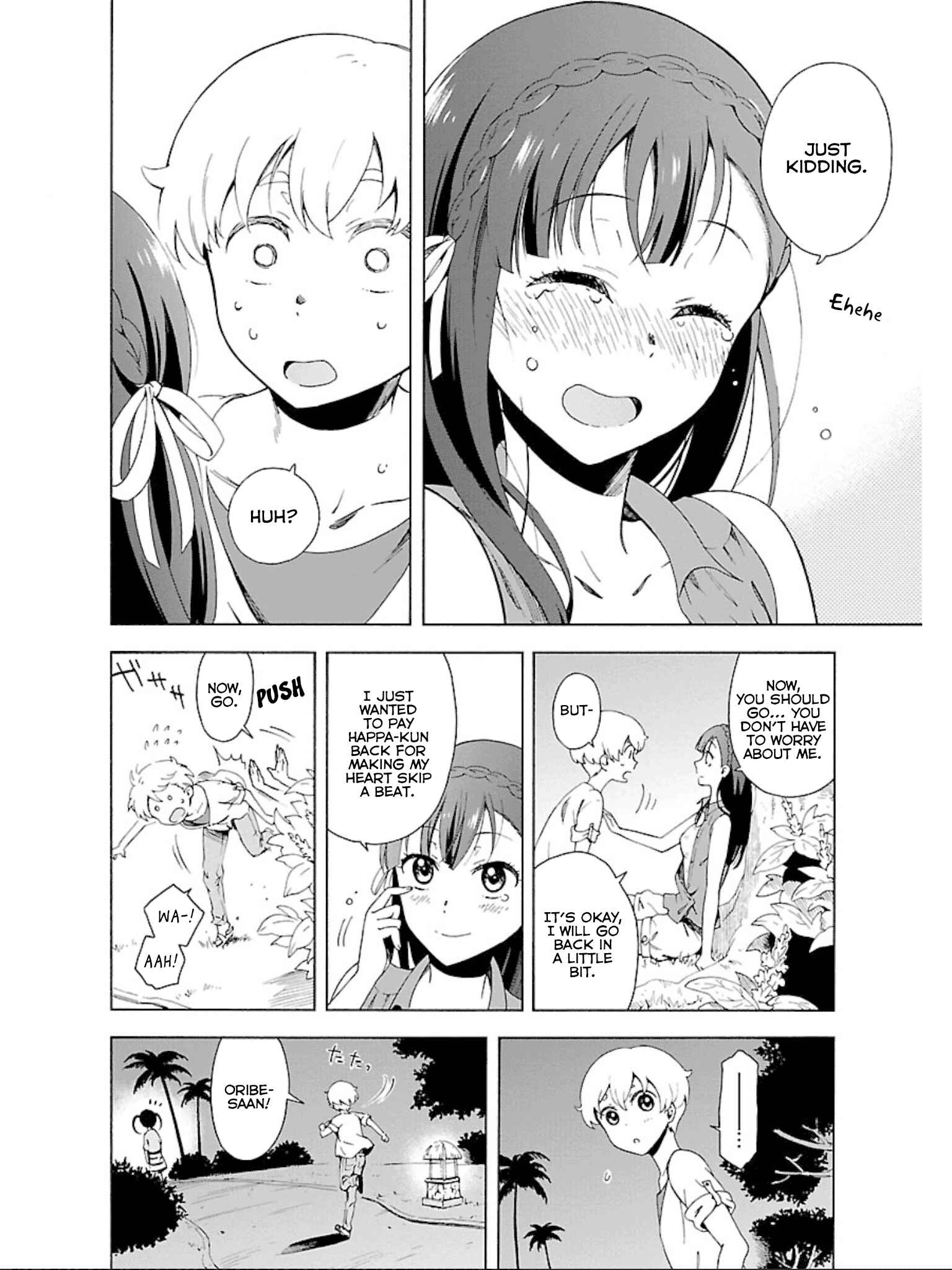 Page 3 Chapter 10 Hitotsu Yane no Shita no