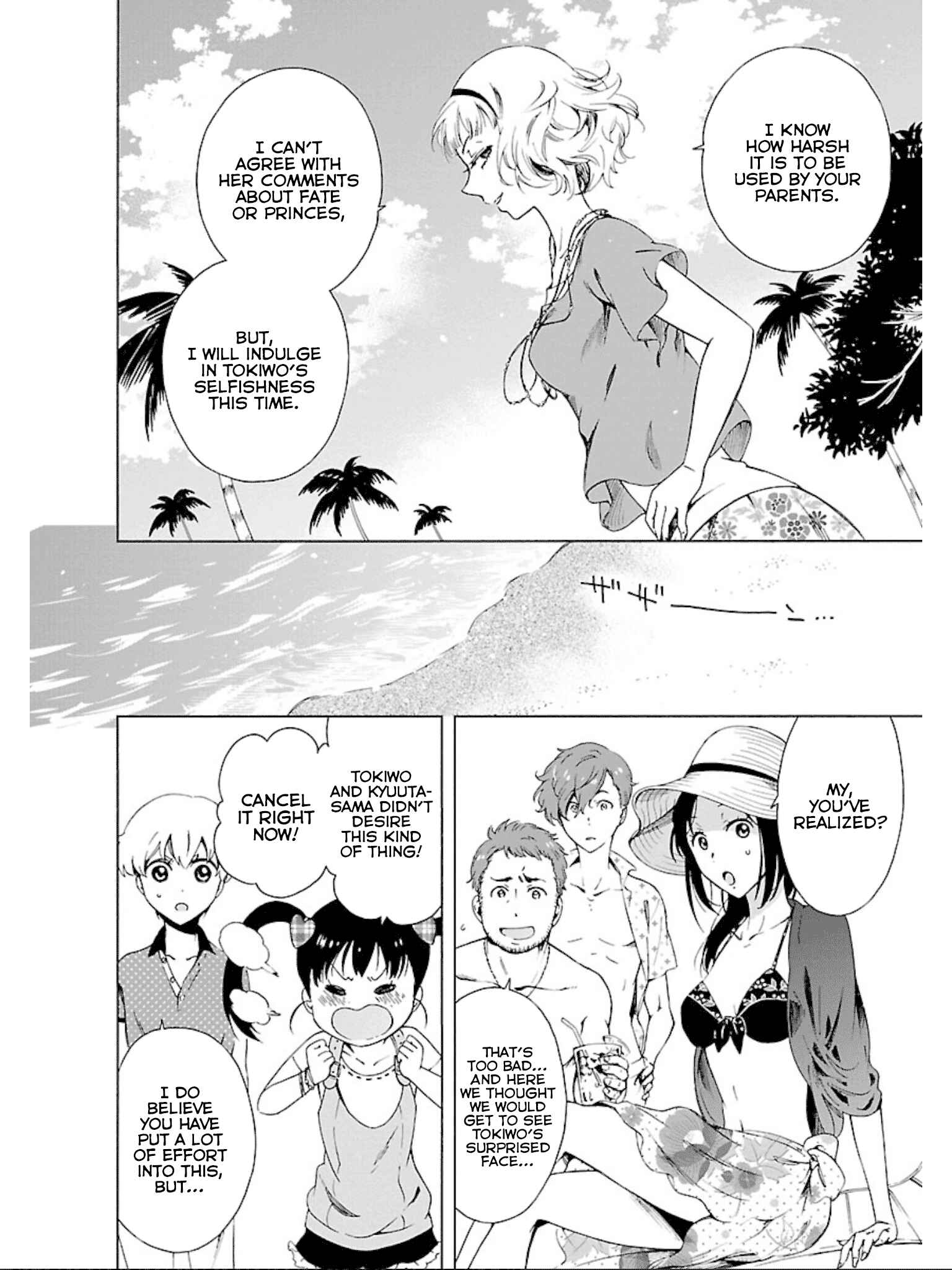 Page 7 Chapter 11 Hitotsu Yane no Shita no