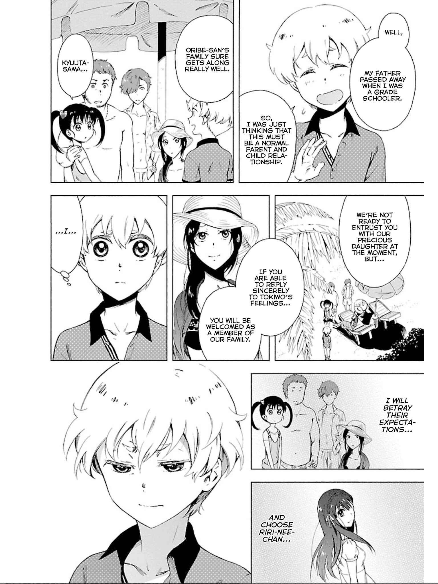 Page 9 Chapter 11 Hitotsu Yane no Shita no