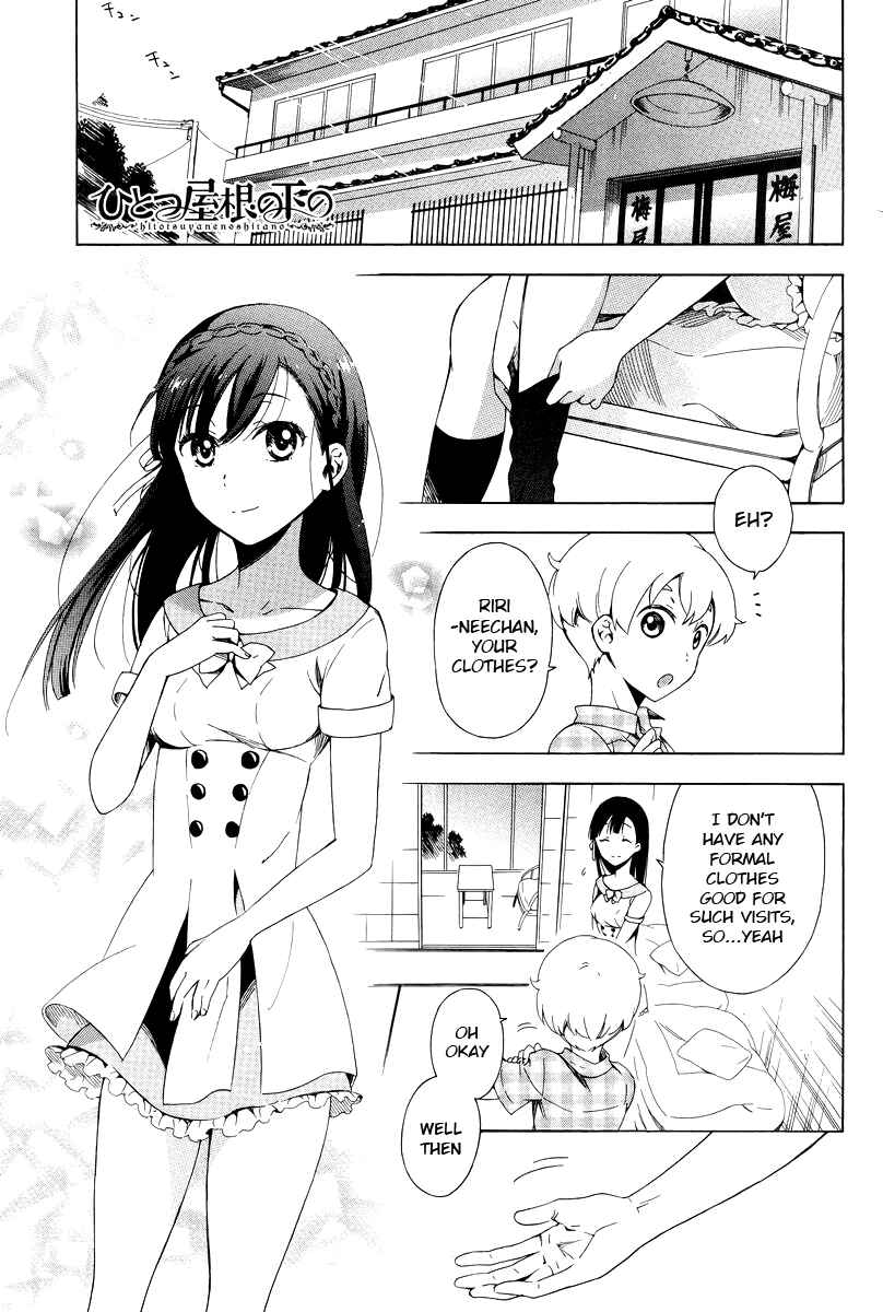 Page 1 Chapter 6 Hitotsu Yane no Shita no